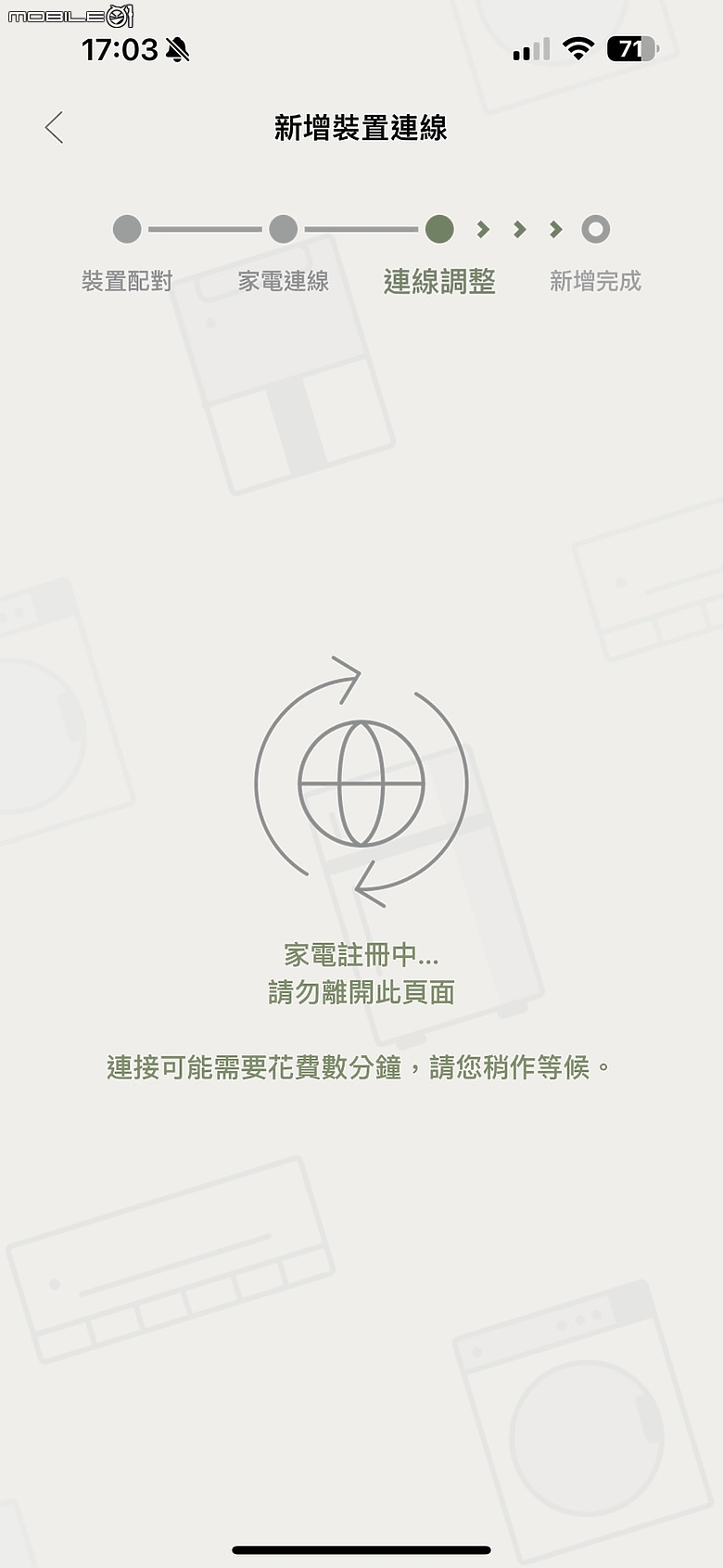 Panasonic 淨護完美洗烘衣機堆疊組合試用分享｜小宅空間專屬的高效洗烘神器