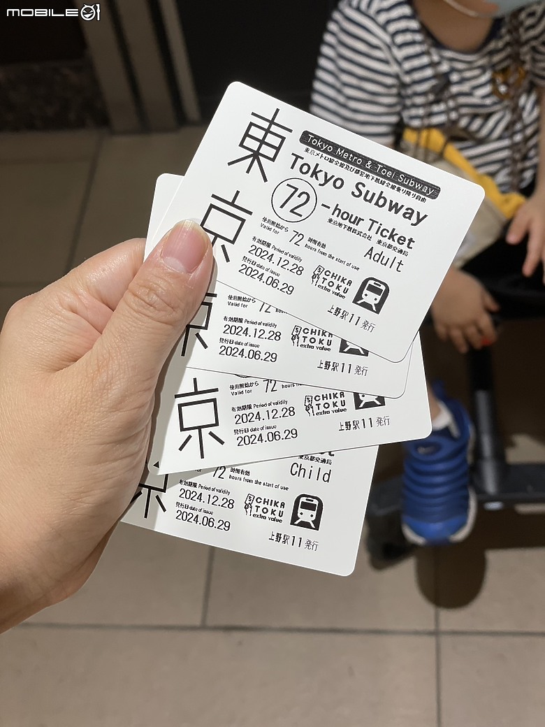 東京七天六夜自由行--迪士尼/上野/銀座/澀谷/晴空塔