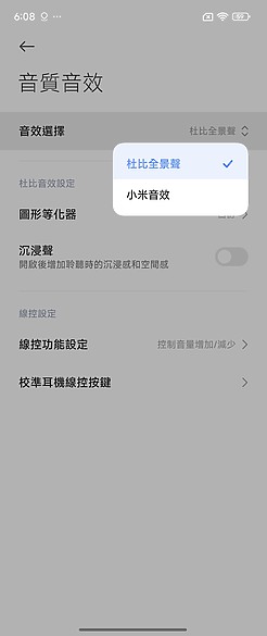 小米Xiaomi MIX Flip測試｜徠卡影像加持、外螢幕有新意！