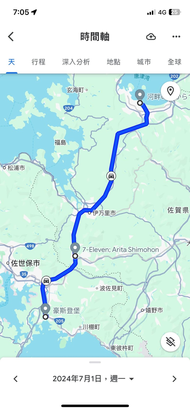 北九州自駕七日行 (福岡、由布院、長崎、佐賀)圖多