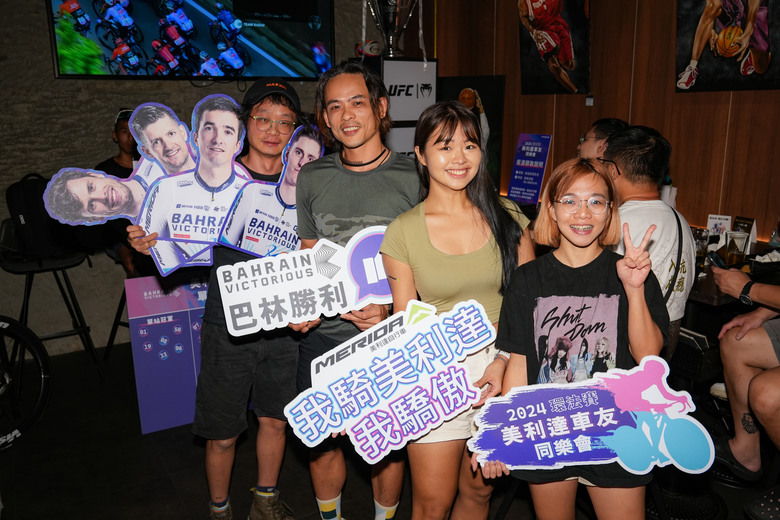 美利達環法賽車友同樂會 台中場還有名額!