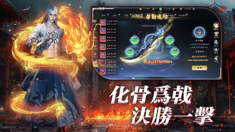 《龍之骨-鯉躍龍門》 仙俠奇幻 MMORPG 三大職業 驚鴻、龍女、遊龍 | 禮包碼、兌換碼、虛寶碼 | 超高爆率 免費直儲 拍賣系統 交易自由 百變時裝 萌寵相伴 開放地圖 無限探索