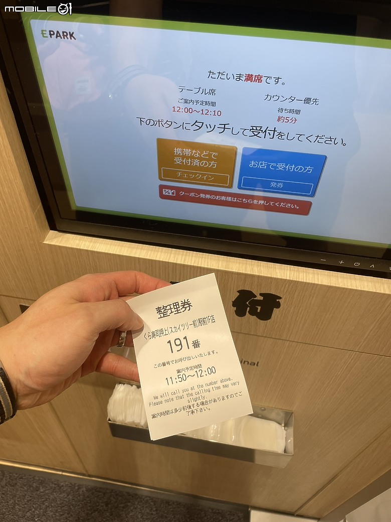 東京七天六夜自由行--迪士尼/上野/銀座/澀谷/晴空塔