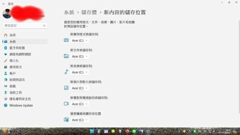 資料夾刪除的問題