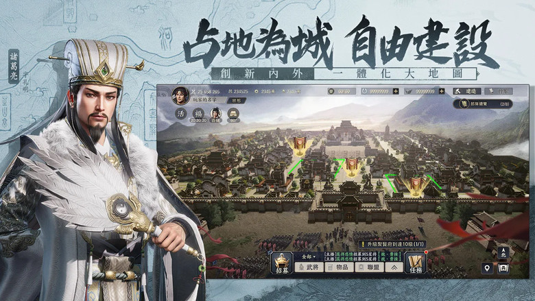 《三國：戰地無疆》 7月3日 開啟限量封測 三國群英傳 團隊續作 三國策略手遊 | 預約即送雙橙將+最高1190抽 | 全面複刻真實三國 極致細膩寫實的3D大世界 謀略制霸 全新 SLG 體驗
