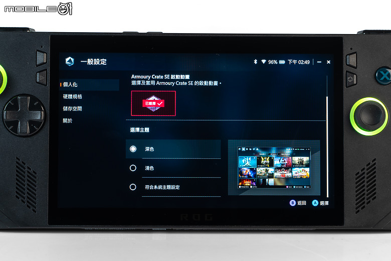 ROG Ally X 測試報告｜容量續航皆翻倍的「旗艦進化版」遊戲掌機！