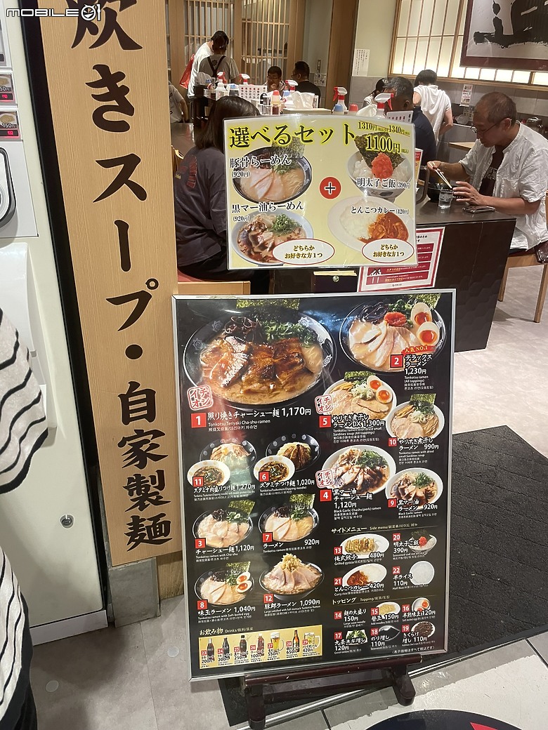 東京購物｜東京車站角落生物天堂：全家一起尋寶的角落生物存錢筒