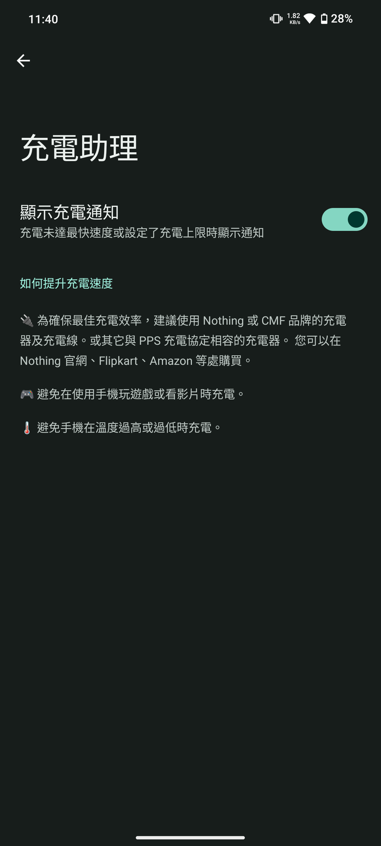 流著 Nothing OS 血液的平價版 Nothing Phone：CMF By Nothing Phone 1