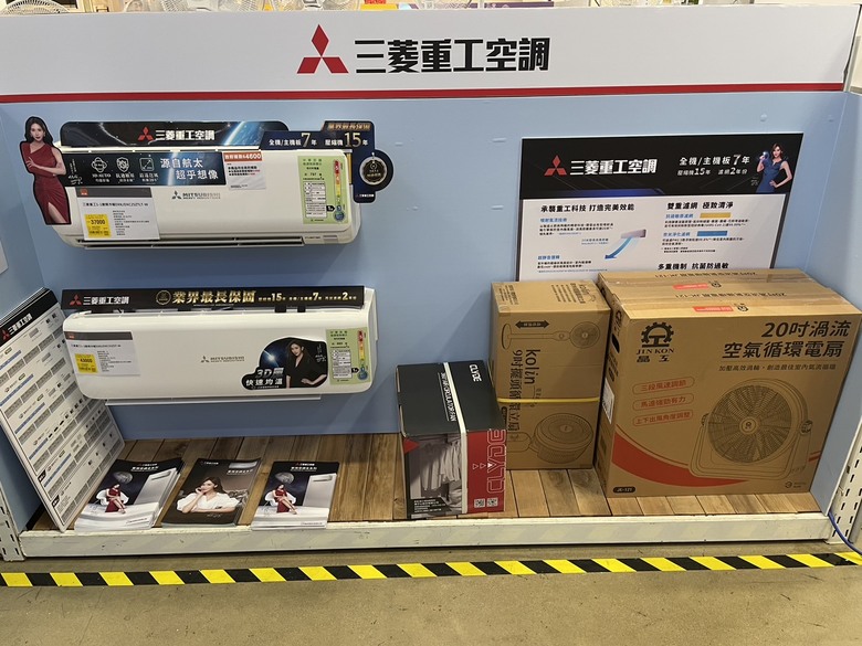 想小改造貓主子的房間……冷氣急求建議