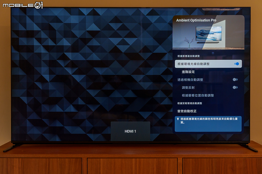 SONY BRAVIA 9 4K 智慧顯示器體驗報告｜無愧日系旗艦的視聽饗宴