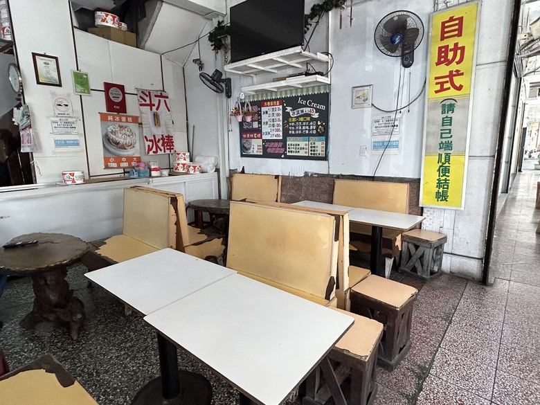 旗 津 踩 風 單 車 遊 ( 上 )