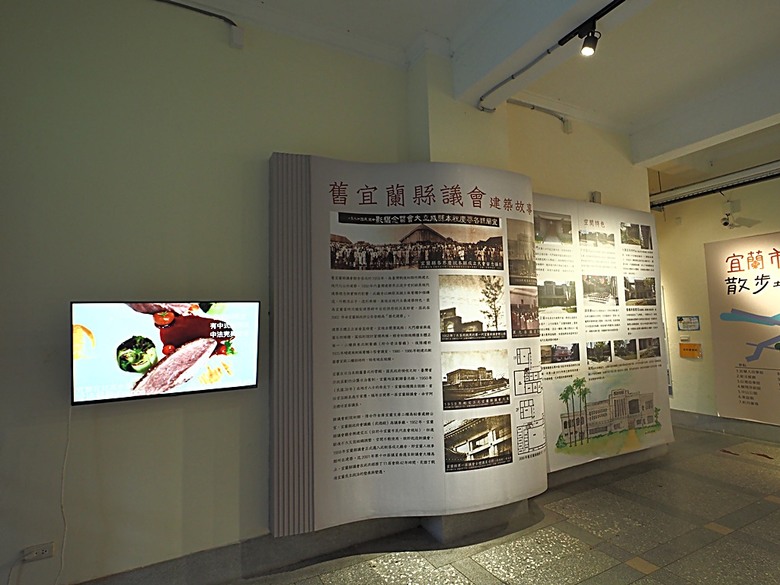 宜蘭文學館、宜蘭設治紀念館、宜蘭人故事館、蘭陽原創館、丟丟噹森林公園、幾米廣場 — 搭火車去宜蘭旅行之 宜蘭城南散步