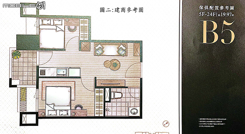【請益】小坪數12坪跪求各位大神格局請益