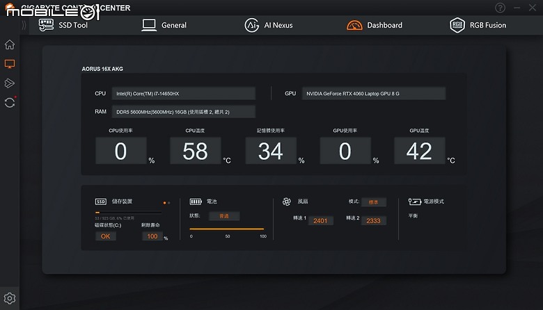 點我看大圖 AI Nexus 導入 AORUS 16X AKG 星夜灰開箱
