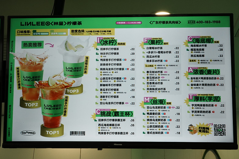 2024年清明連假北京「文化與美食」之遊