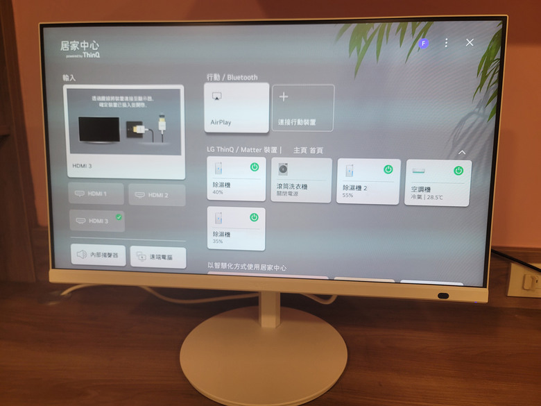 六千入手webOS + Acer CS272智慧螢幕心得