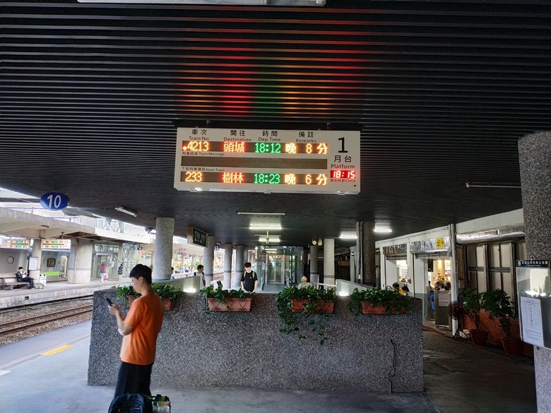 宜蘭文學館、宜蘭設治紀念館、宜蘭人故事館、蘭陽原創館、丟丟噹森林公園、幾米廣場 — 搭火車去宜蘭旅行之 宜蘭城南散步