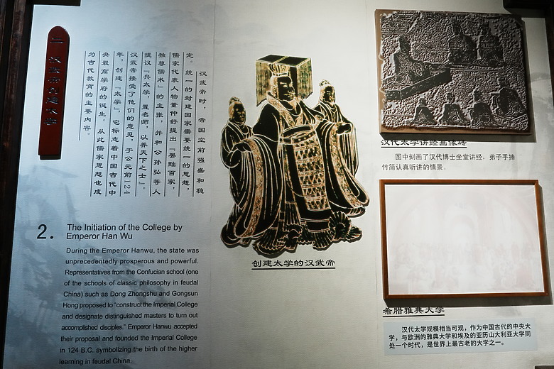 2024年清明連假北京「文化與美食」之遊