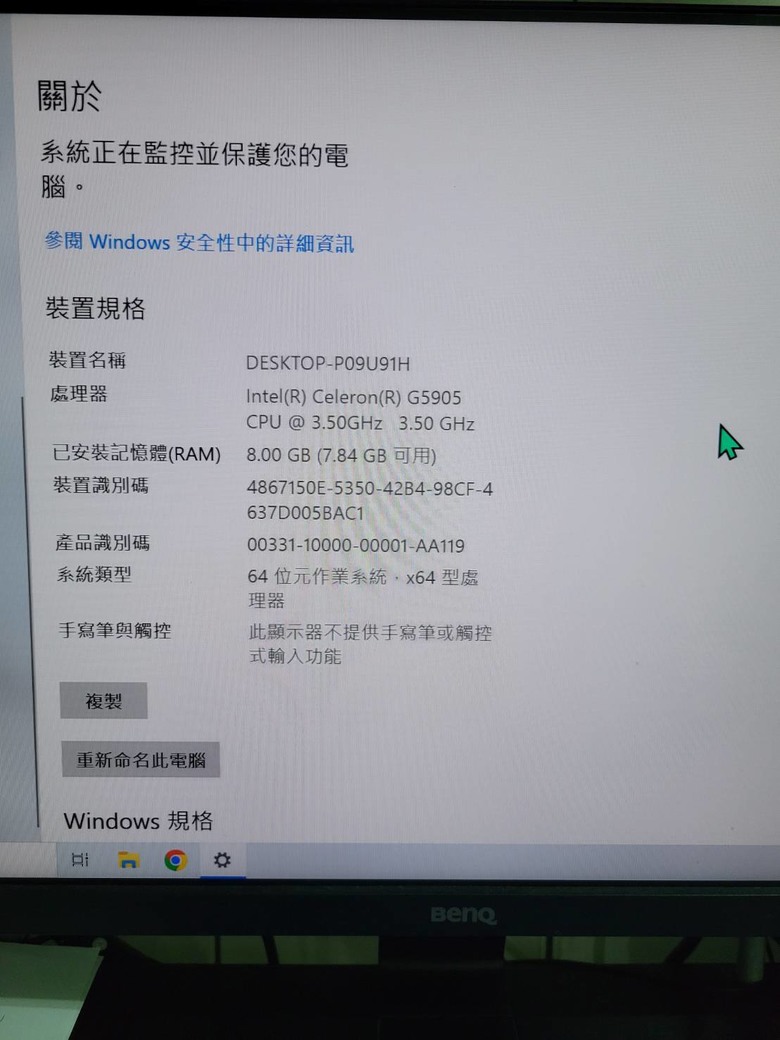 想買一台能夠打LOL順一點的電腦