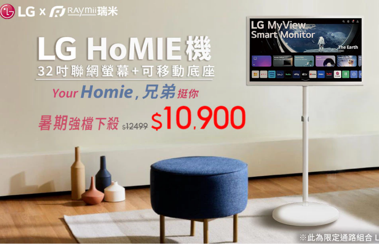 比閨蜜機好命機 還炫的 玩命機 (LG曲面電競寬螢幕+瑞米LMC-3+PS5+GT7+T牌方向盤+JBL+瑞米賽車架)還差一張椅子...
