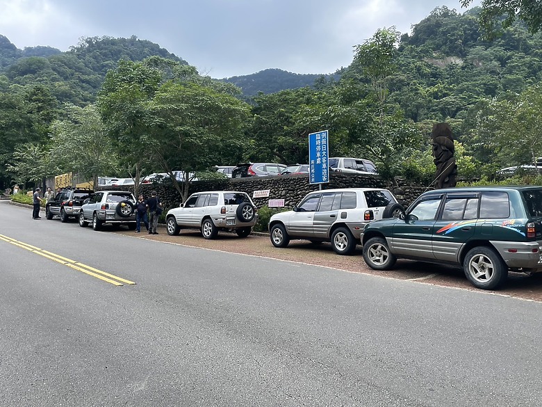 1代目RAV4車聚：苗栗蓬萊林道