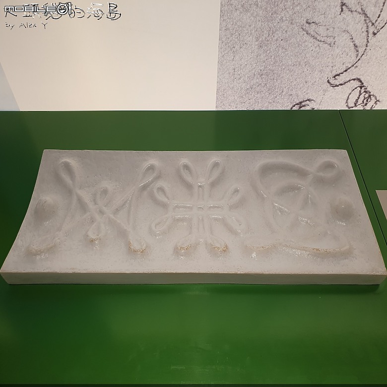[大頭貓的海島] 巴塞隆納 聖家堂 (Spain: Barcelona's Sagrada Familia)