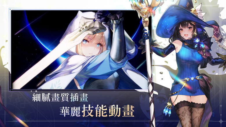 《棕色塵埃 2》 7月4日 新增故事卡帶 14「神聖審判」 新角色「神聖悠絲緹亞」同步登場 | 1週年活動正在進行中 從頭遊玩卡帶1 血騎士故事章節 日式王道劇情 策略布局回合制 RPG 玩法
