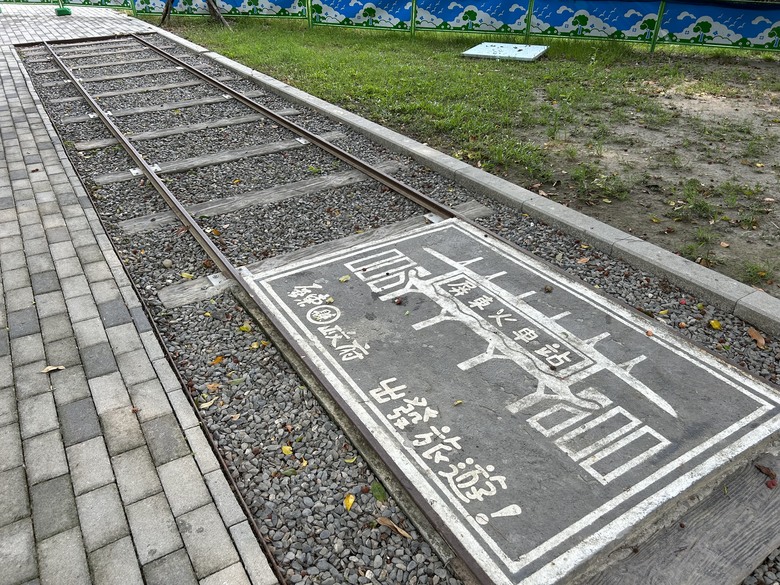 騎遊六塊厝車站、下淡水溪鐵橋園區