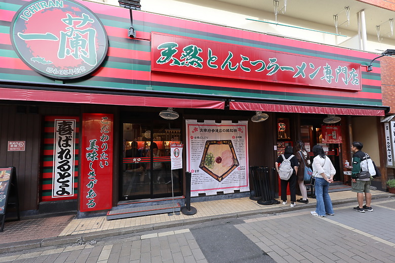 點我看大圖 北九州八天七夜自由行--福岡 /門司港 /由布院 /別府 /熊本 /柳川 /太宰府 /海之中道