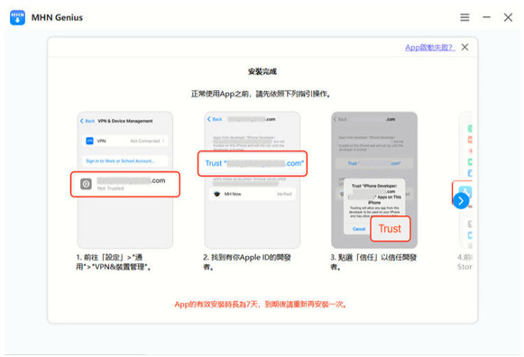 魔物獵人Now 飛人教學,3 個超值MHN 飛人工具分享 (2024 最新)