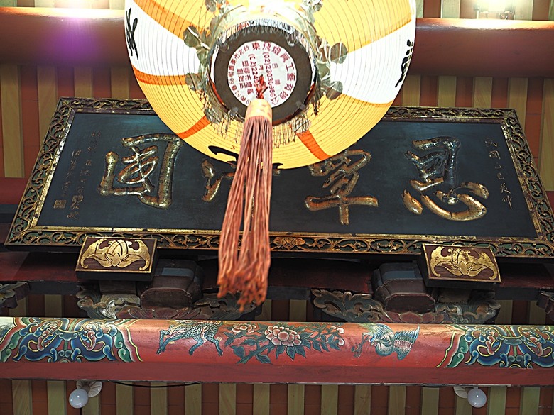 頭城老街(北門福德祠、盧纘祥公館、開蘭媽祖慶元宮、南門福德祠)、李榮春文學館、頭城文創園區,還有美味的車站前阿伯炸蛋蔥油餅 — 搭火車去宜蘭旅行之 頭城散步