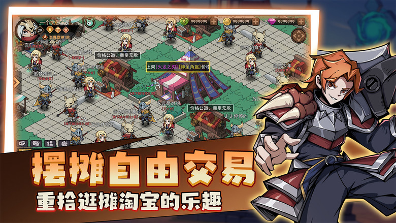 《地下城與領主》 7月3日 開啟限量測試 暗黑魔幻題材 Roguelite+地下城刷刷刷+自由擺攤 | 技能體系 主動技能組合 裝備收集 專屬搭配外顯 市集擺攤 回歸經典 精靈養成 彩蛋解迷