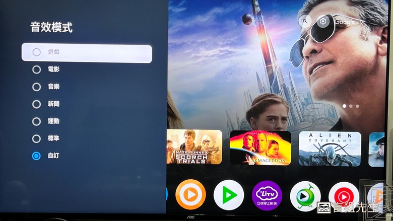 【盲狙先生傳77】AOC 55U9040 QD-miniLED TV | 完全解析!所有影音功能徹底公開!高性價終極採購指南!