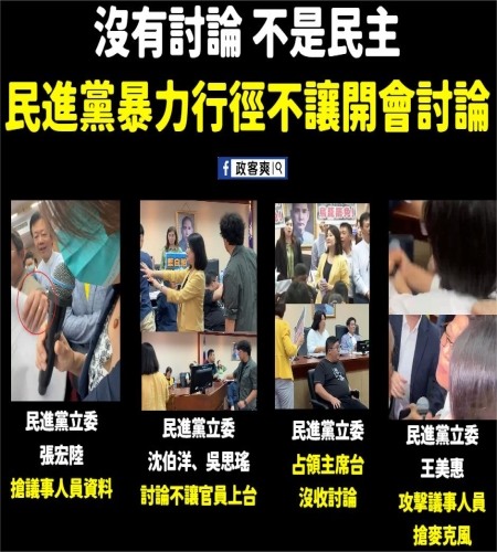 點我看大圖 被抓包在立院走廊抽菸 莊瑞雄竟嗆:藍應關注人民在意什麼