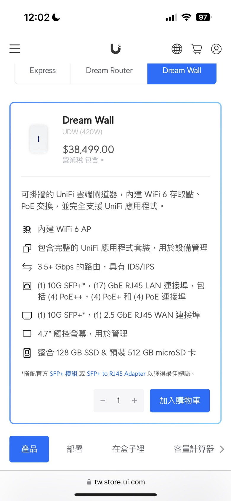 關於出租套房的網路設備一問⋯