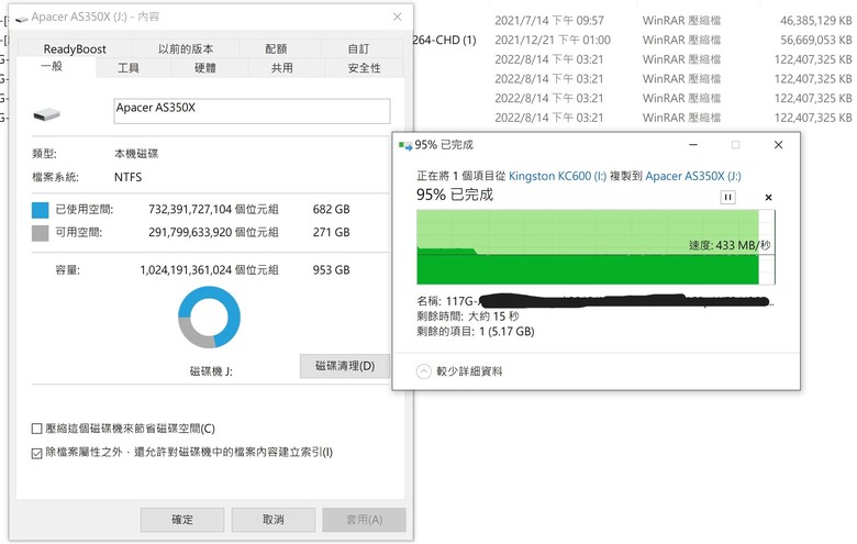 點我看大圖 Apacer 宇瞻 AS350X SATA3 2.5吋 1TB SSD 固態硬碟 測試心得分享!