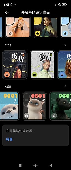 小米Xiaomi MIX Flip測試｜徠卡影像加持、外螢幕有新意！