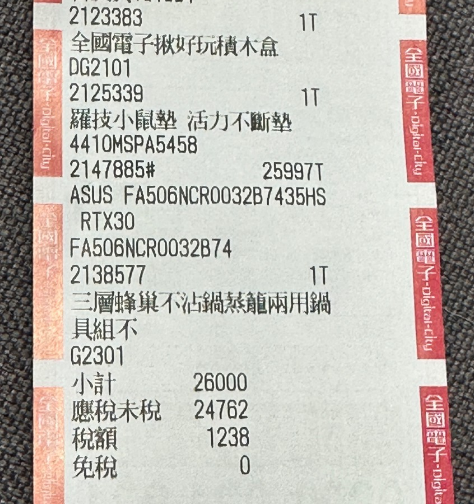 找到全國有現貨，ASUS TUF Gaming A15開箱