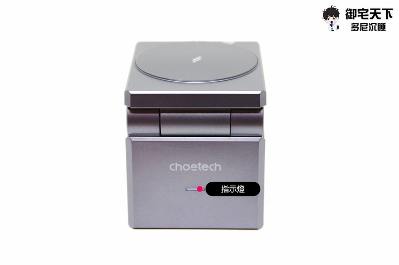 開箱｜【Choetech】三合一 MagSafe 磁吸無線充電座（T632） - 蘋果用戶充電魔方好物，手機、手錶、耳機一次充！