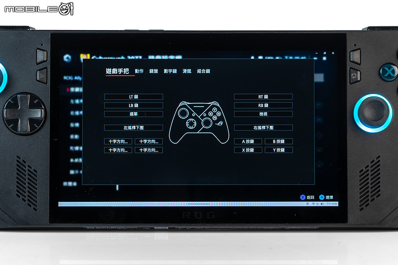 ROG Ally X 測試報告｜容量續航皆翻倍的「旗艦進化版」遊戲掌機！