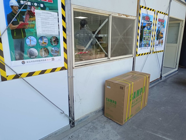 分享組合屋安裝聲寶冷氣開箱文心得