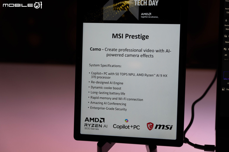 【2024 AMD Tech Day】Ryzen AI 300 處理器解析 以完整支援性、強大效能與多樣選擇提供消費者更好 AI PC 解決方案