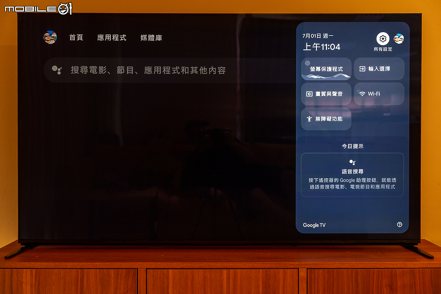 SONY BRAVIA 9 4K 智慧顯示器體驗報告｜無愧日系旗艦的視聽饗宴