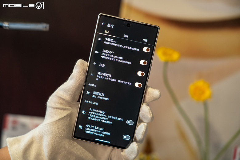 SHARP 公開中階新機 AQUOS R9，配備徠卡鏡頭兩萬有找！