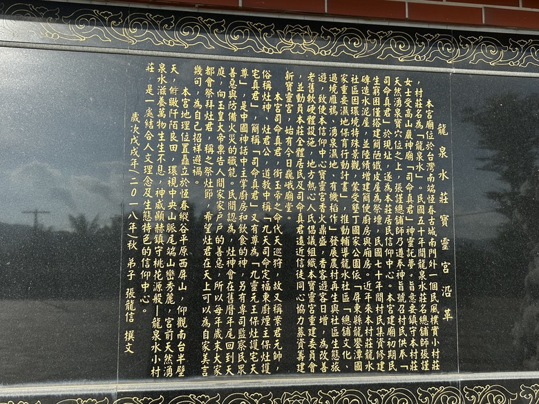 【小惡魔畫蛇添福】騎遊恒春龍水社區生態旅遊(紅龜粿DIY、摸蜆體驗)