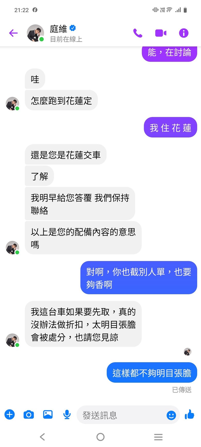 Nissan教導出來的優質業務？！