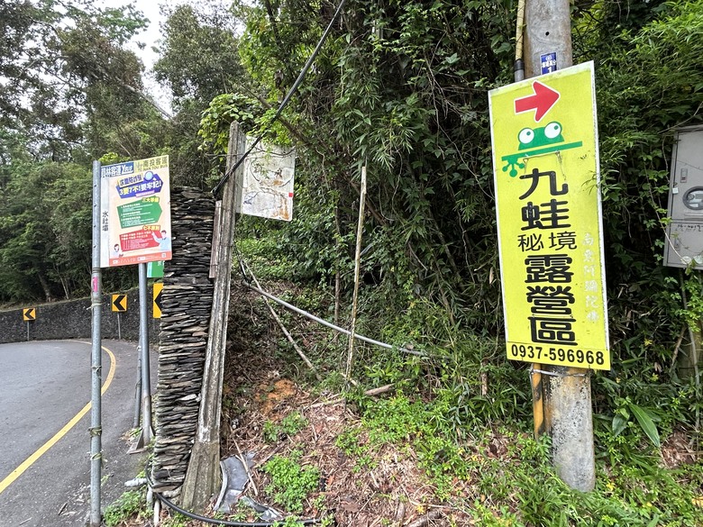 日月潭環潭自行道(下)向山段水上自行車道