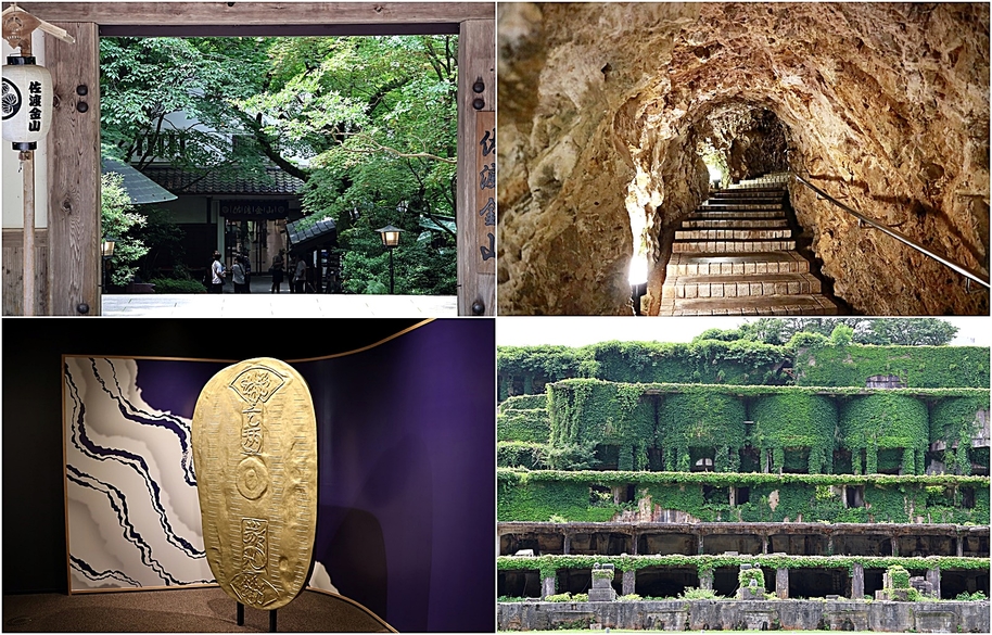 【新潟縣】恭喜佐渡金山成為新出爐的世界遺產！佐渡必訪景點：きらりうむ佐渡、史跡 佐渡金山、北澤浮遊選礦場！