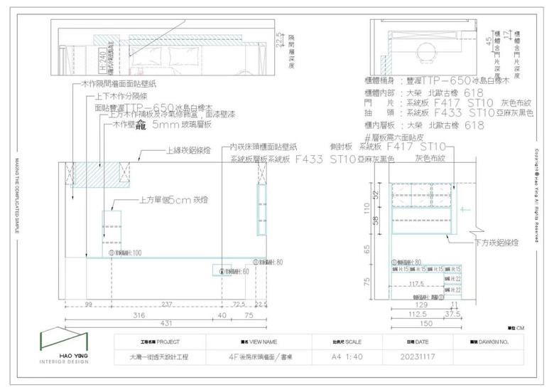 開箱台南二代同堂退休宅｜45坪｜現代柔和透天厝 (8/21更新總費用)