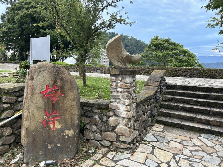 日月潭環潭自行道(下)向山段水上自行車道